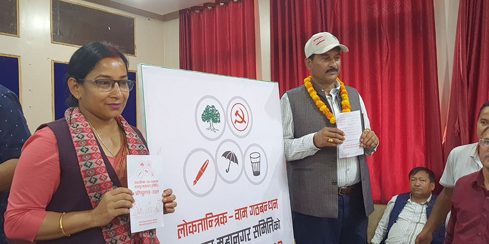 ६ अर्बको बजेट ल्याउँदै भरतपुर महानगर